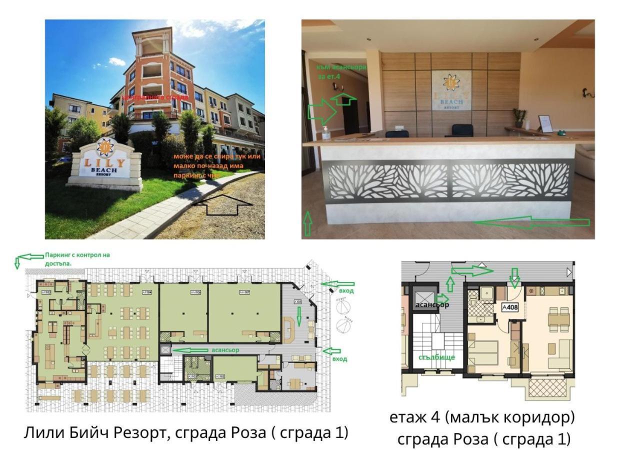 Lily Beach - Apartment 408A Sozopol Esterno foto